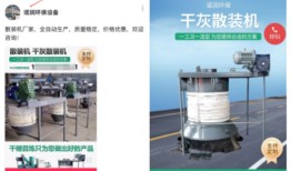 什么是抖音CPT广告？抖音搜索获客的潜力股！