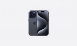 苹果也不保值了 iPhone15 ProMax蓝色钛金属价格暴跌苹果最轻的手机「苹果也不保值了 iPhone15 ProMax蓝色钛金属价格暴跌」