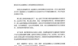 赵丽颖冯绍峰离婚 冯绍峰赵丽颖怎么走到一起的